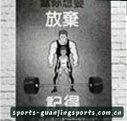 李敏