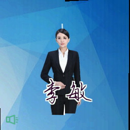 李敏